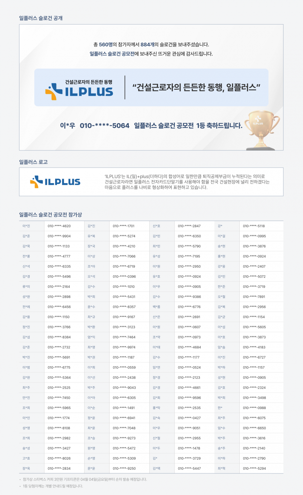 90cef90b265a588ea3c7d452a6899072_1743740879_5635.png